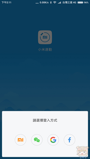 nEO_IMG_Screenshot_2018-07-18-14-11-24-018_com.xiaomi.hm.health.jpg