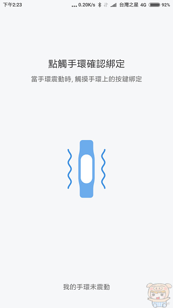 nEO_IMG_Screenshot_2018-07-18-14-23-17-805_com.xiaomi.hm.health.jpg nEO_IMG_Screenshot_2018-07-18-14-23-17-805_com.xiaomi.hm.health.jpg