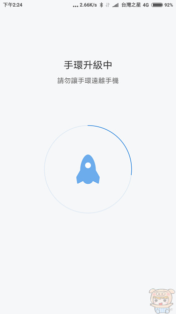 nEO_IMG_Screenshot_2018-07-18-14-24-03-175_com.xiaomi.hm.health.jpg