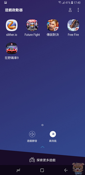 nEO_IMG_Screenshot_20180724-174035_Game Launcher.jpg