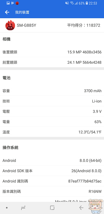 nEO_IMG_Screenshot_20180726-225349_AnTuTu Benchmark.jpg