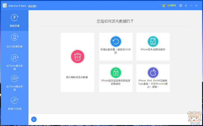 nEO_IMG_2018-08-25_011005.jpg nEO_IMG_2018-08-25_011005.jpg