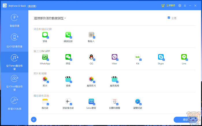 nEO_IMG_2018-08-23_184153.jpg nEO_IMG_2018-08-23_184153.jpg