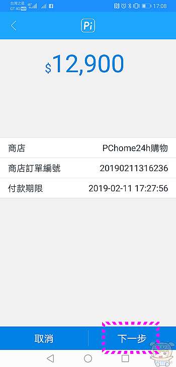 Pi 拍錢包信用卡給你滿滿的p幣每一筆消費都有回饋回饋無上限最高回饋4 5 Oo 小米行動ccc 痞客邦