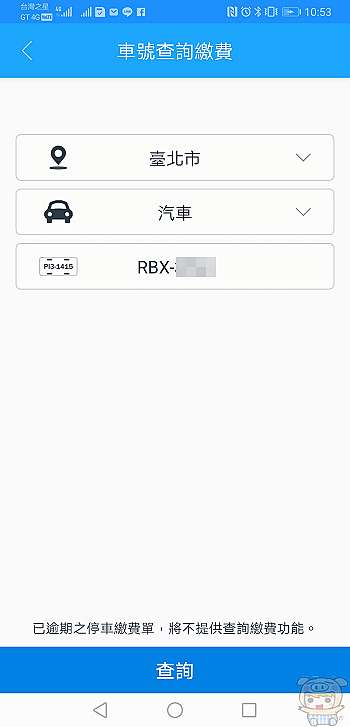 Pi 拍錢包信用卡給你滿滿的p幣每一筆消費都有回饋回饋無上限最高回饋4 5 Oo 小米行動ccc 痞客邦