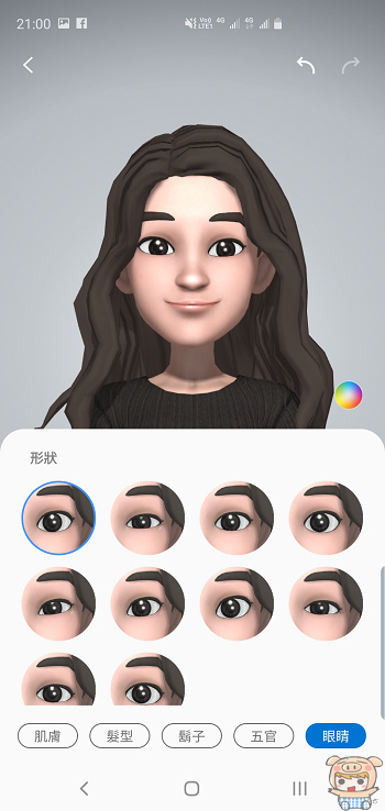 nEO_IMG_Screenshot_20190309-210007_AR Emoji.jpg