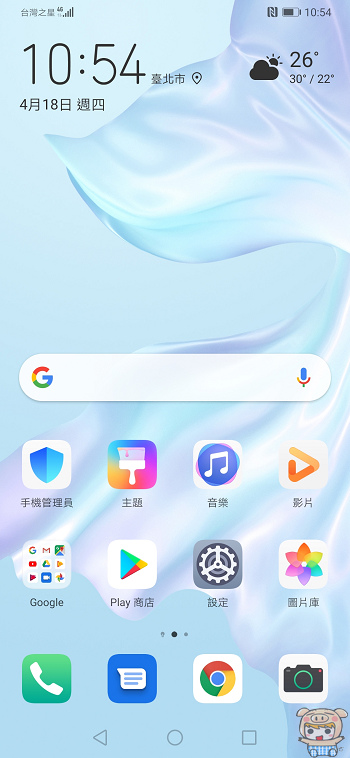 nEO_IMG_Screenshot_20190418_105440_com.huawei.android.launcher.jpg