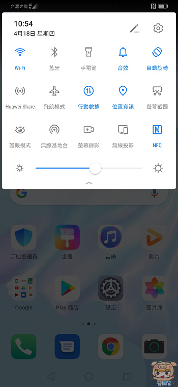 nEO_IMG_Screenshot_20190418_105417_com.huawei.android.launcher.jpg