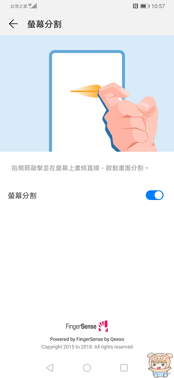 nEO_IMG_Screenshot_20190418_105727_com.huawei.motionservice.jpg