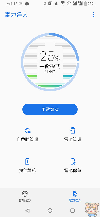 nEO_IMG_Screenshot_20190617-011237999.jpg