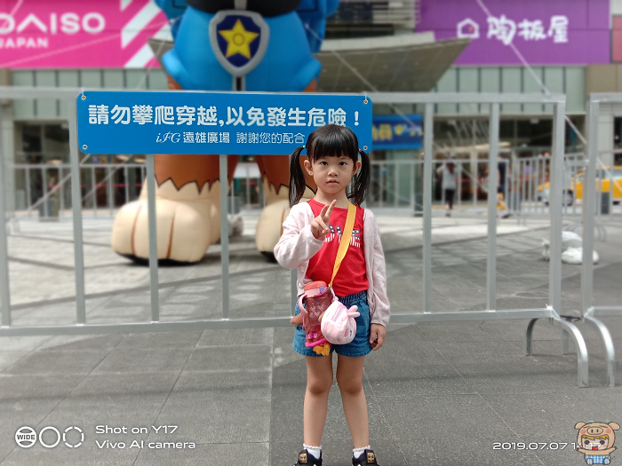 nEO_IMG_IMG_20190707_141745.jpg nEO_IMG_IMG_20190707_141745.jpg