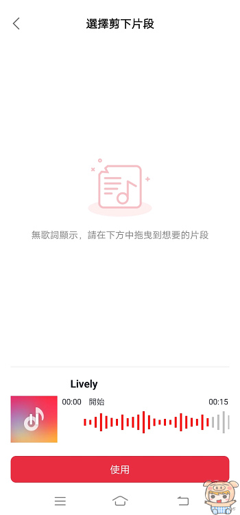 nEO_IMG_Screenshot_20190707_133254.jpg nEO_IMG_Screenshot_20190707_133254.jpg