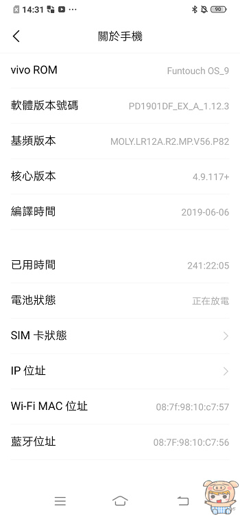 nEO_IMG_Screenshot_20190710_143101.jpg