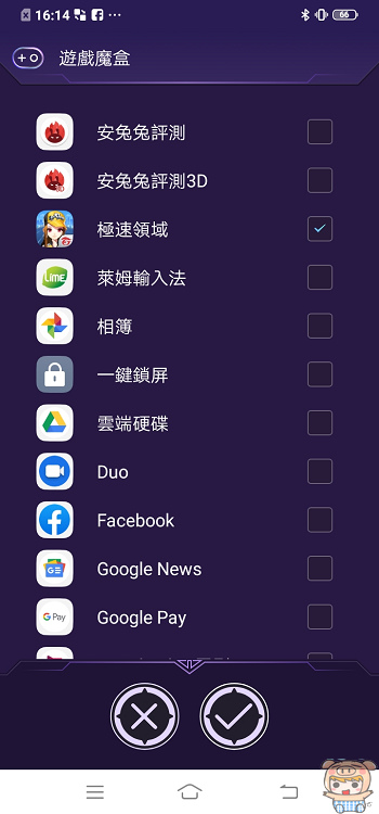 nEO_IMG_Screenshot_20190708_161454.jpg nEO_IMG_Screenshot_20190708_161454.jpg