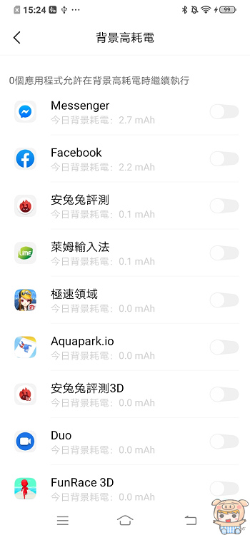 nEO_IMG_Screenshot_20190710_152449 - 複製.jpg nEO_IMG_Screenshot_20190710_152449 - 複製.jpg