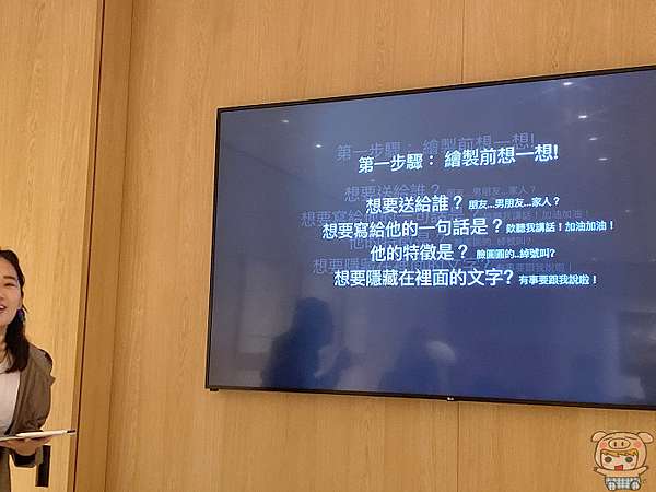 The Big Draw 與apple合作 推出the Big Draw Today At Apple 課程 首邀療癒系圖文插畫家 咻咻熊 現場教學與創作歷程分享 Oo 小米行動ccc 痞客邦 The Big Draw 與apple合作 推出the Big Draw Today At Apple 課程 首邀療癒系圖文插畫家 咻咻熊 現場教學與創作歷程分享 Oo 小米行動ccc 痞客邦