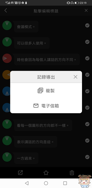 nEO_IMG_Screenshot_20191110_231937_com.translation666.jpg