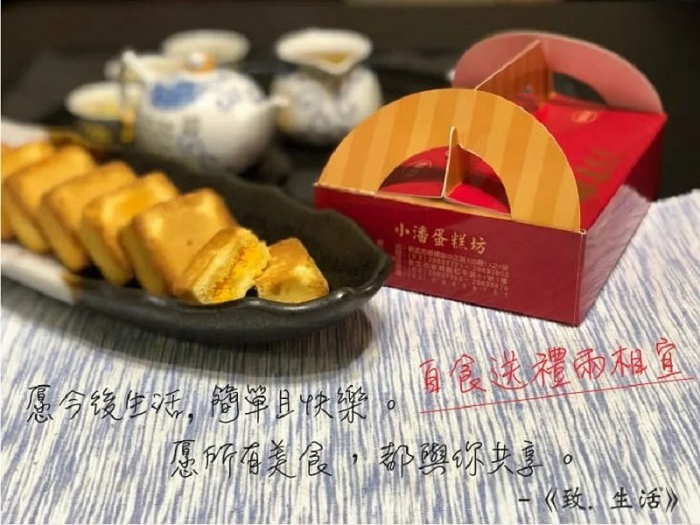 nEO_IMG_小潘鳳凰酥.jpg nEO_IMG_小潘鳳凰酥.jpg