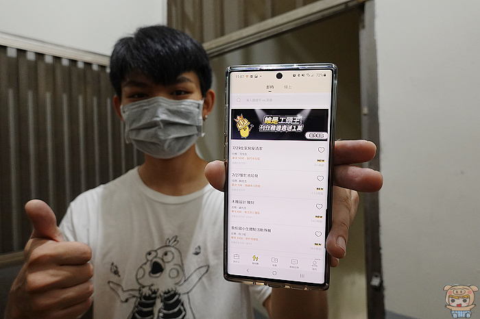 代買代送代排萬事接可代......萬能跑腿小哥樣樣雜事都能幫 「小雞上工」什麼事頭都有