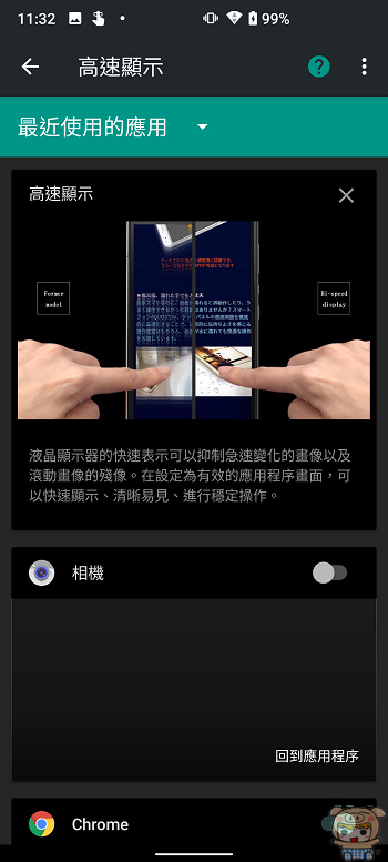 夏普sharp 首款大螢幕具備ipx5 Ipx8 及ip6x 防水防塵 內建實用便利功能 Aquos Sense4 Plus 開箱評測 Oo 小米行動ccc 痞客邦