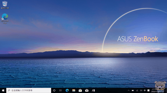 效能超優異輕巧強大的新一代筆記型電腦asus Zenbook 14 Ux425ea 與asus Zenbook 14 Ux435eg 開箱評測 Oo 小米行動ccc 痞客邦 效能超優異輕巧強大的新一代筆記型電腦asus Zenbook 14 Ux425ea 與asus Zenbook 14 Ux435eg 開箱評測 Oo 小米行動ccc 痞客邦