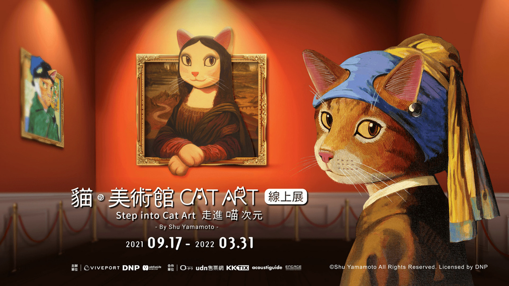 圖1.HTC Viveport 攜手日本山本修CAT ART 推出VR沉浸式動態互動藝術展.jpg