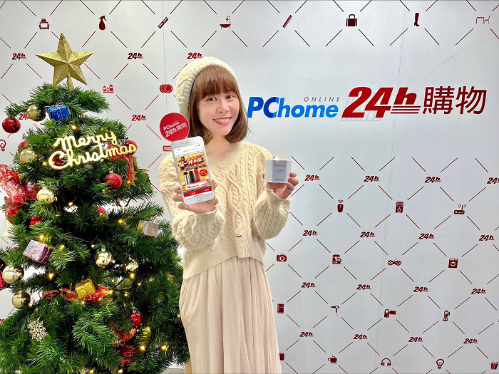 nEO_IMG_【PChome 24h購物 新聞稿-附件】PChome 24h購物私藏質感小物推薦 ，「精油香氛、暖燈」銷量翻倍，網美系鍋具、燈飾添生活儀式感.jpg