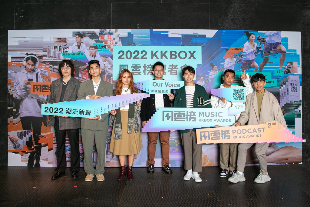 圖11：2022 KKBOX 風雲榜記者會（左起）2022 潮流新聲鶴 The Crane、雷擎、LÜCY；KKBOX 總經理黃嘉宏、年度風雲歌手韋禮安；主持人薛薛、阿拉斯.jpg