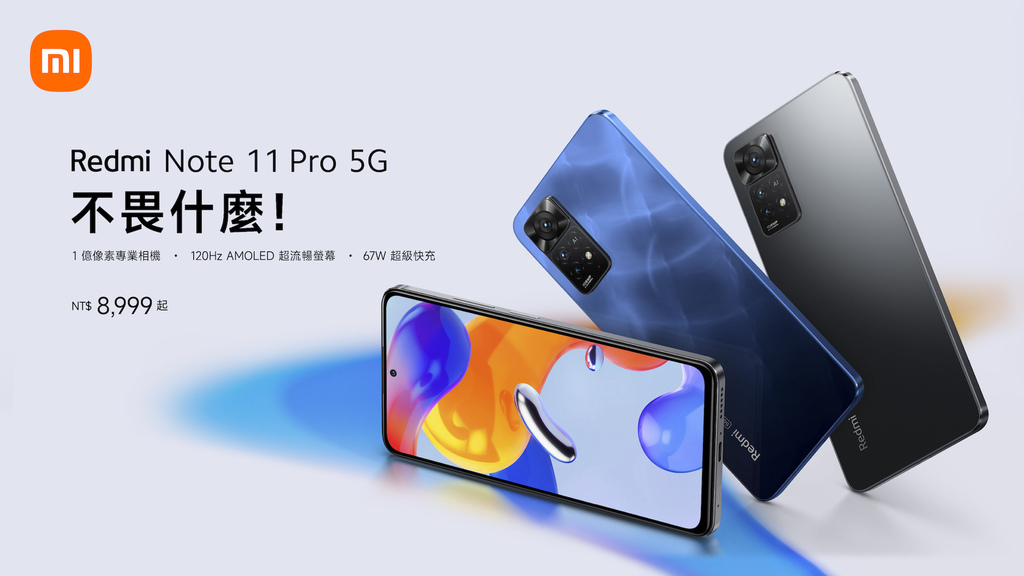 1. 看準5G換機趨勢，Redmi Note 11 Pro 5G強勢出擊，搭載1億800萬像素三鏡頭相機、120Hz FHD+ AMOLED流暢螢幕及八核心Qualcomm® Snapdragon® 695 5G 處理器，以極致效能扮用戶迎擊各種挑戰。.jpg