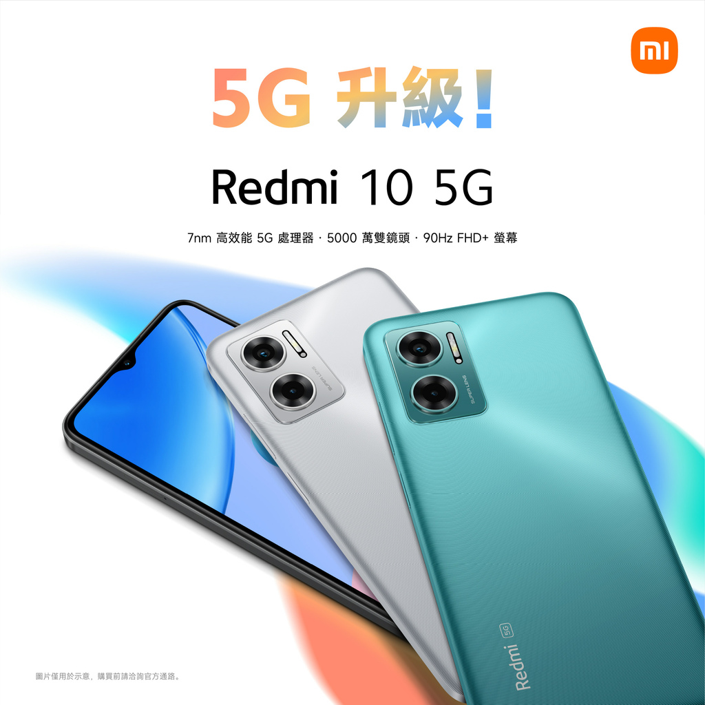 Redmi 10 5G提供高效能5G處理器，以及廣受用戶喜愛的5000萬像素鏡頭、90Hz FHD+流暢螢幕、5000mAh大電量等功能，展現Redmi系列不斷破壞市場價格與同級規格的使命與決心。.jpg