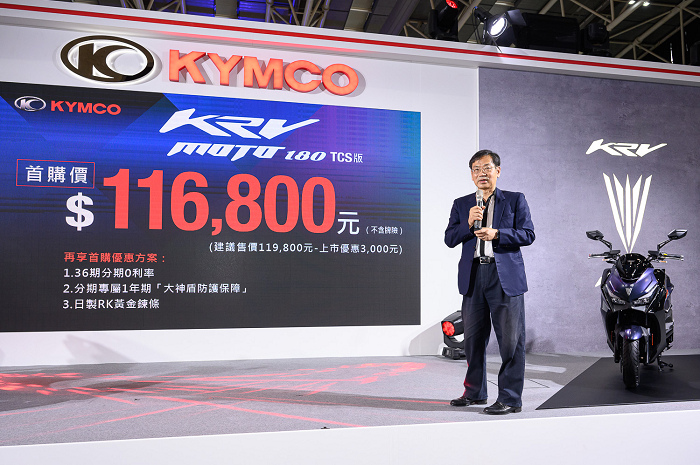 nEO_IMG_搶攻開學購車熱潮！在公開前就不斷引起熱議的KYMCO KRV MOTO 180於今 (1) 在國際重車展終於亮相！KRV MOTO 首購優享價 116,800元，快來把最強悍的白牌速克達帶回家！.jpg