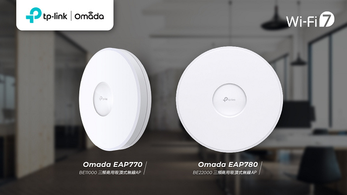 nEO_IMG_【新聞圖片】TP-Link Omada 系列採用全新 Preamble Puncturing技術，讓所有用戶能夠在辦公室、咖啡廳或商用環境，隨時享受高速連線感受。.jpg