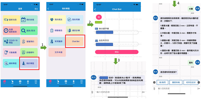 nEO_IMG_新聞圖片4.jpg