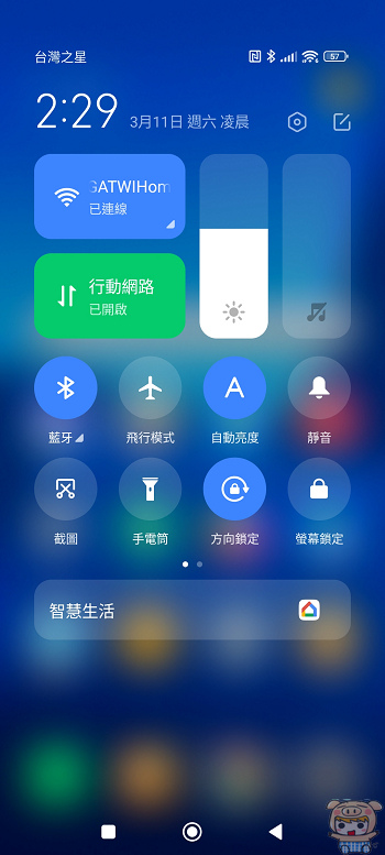 不用 Pro 也有這個徠味!  小米Xiaomi 13 徠卡