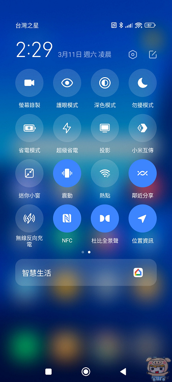 不用 Pro 也有這個徠味!  小米Xiaomi 13 徠卡