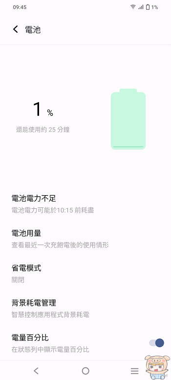 就是這個光~  人像旗艦 vivo V27 5G  前、後 