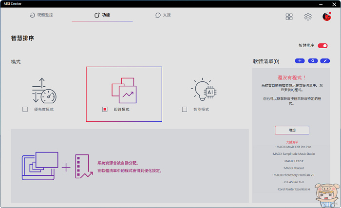 搭載13代i7處理器 效能超好 且不到1公斤 超可攜 MSI