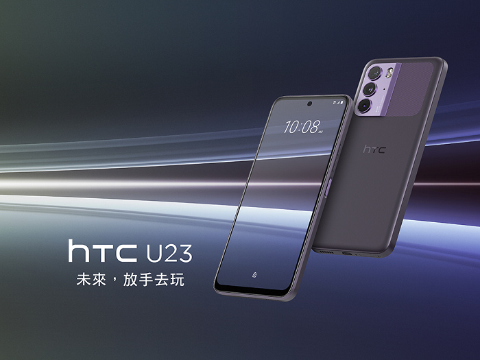 nEO_IMG_HTC U23_KV.jpg