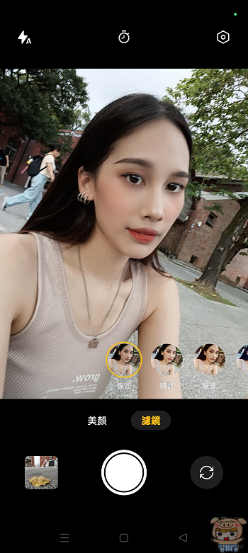 香氣逼人 realme 11 Pro+~   2億單鏡無損變