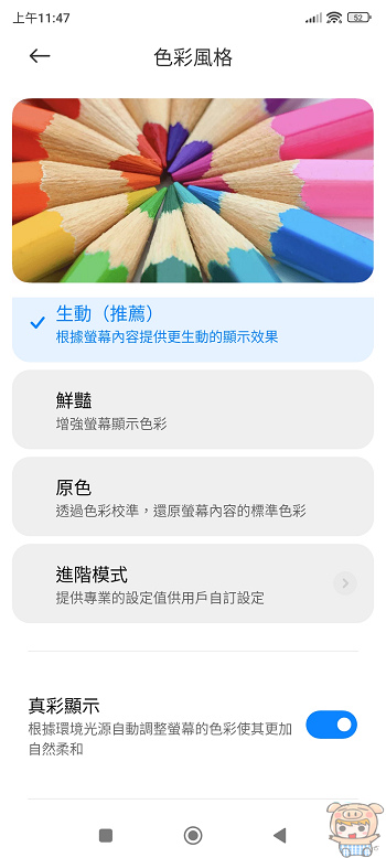 強強聯手 !   Xiaomi 13T Pro 搭載徠卡三鏡