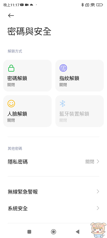 強強聯手 !   Xiaomi 13T Pro 搭載徠卡三鏡