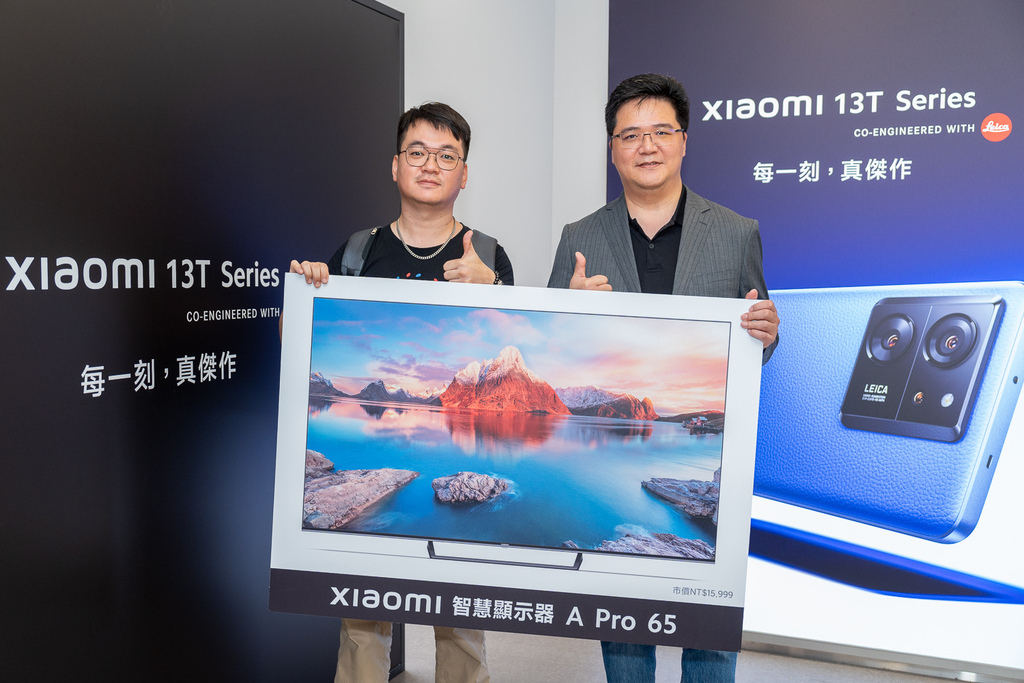 2.抽到Xiaomi 智慧顯示器A Pro 65型的預購用戶顏先生開心表示：「Xiaomi 13T Pro發布第一天就立馬下單預購了，特別選擇在小米之家台北信義威秀直營店預購，除了有豐富預購禮品之外，也能享受直營店門市全方位的服務體驗。很期待連假期間帶著Xiaomi 13T Pro，用徠卡影像到處拍照，也非常高興抽到Xiaomi 智慧顯示器A Pro 65型，為家中增添新智慧家電！」.jpg