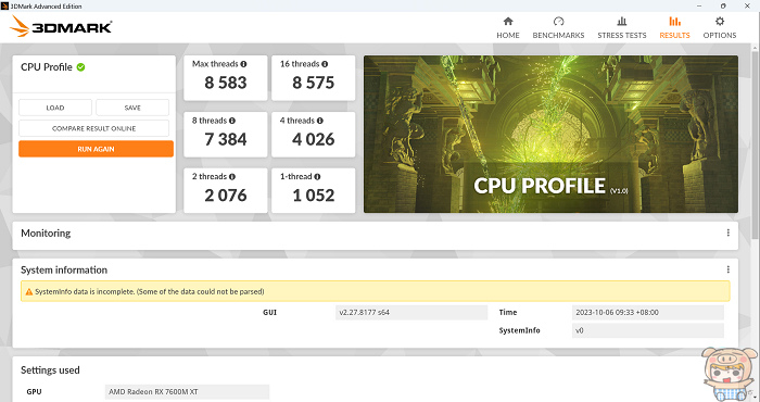 CJSCOPE UNICORN 16A AMD 2023 最