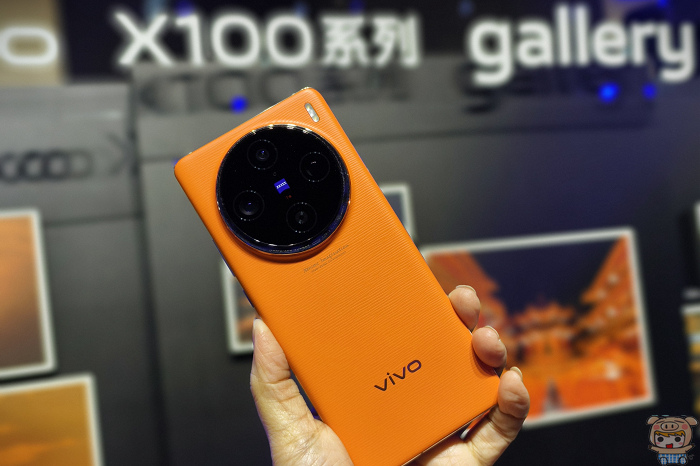 攝日旗艦 vivo X100 系列正式登台~  「煦日橙」限