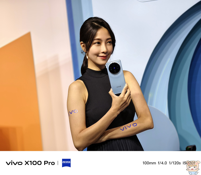 攝日旗艦 vivo X100 系列正式登台~  「煦日橙」限