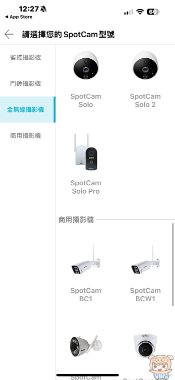 SpotCam Solo Pro 全無線雲端影像監控系統