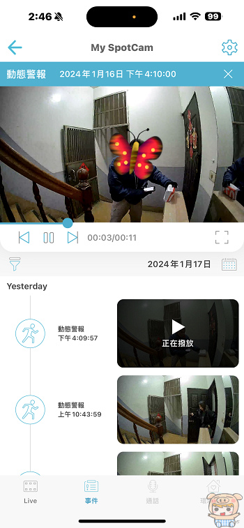 SpotCam Solo Pro 全無線雲端影像監控系統