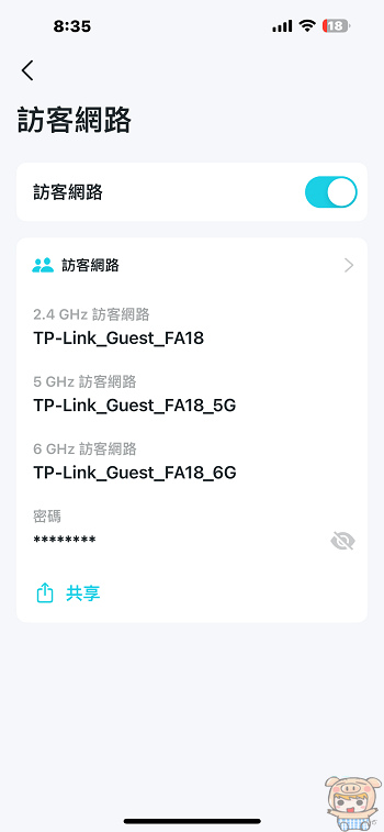 Wi-Fi 6E 來囉，讓您無線飆網速度再翻倍 TP-Lin