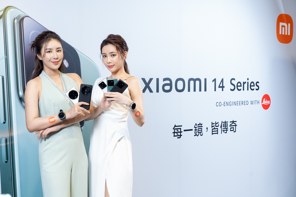 1. 小米發表與傳奇影像徠卡攜手合作的 Xiaomi 14 Series，再度締造新一代的專業影像旗艦，並同時推出一系列穿戴裝置，分別為 Xiaomi Watch S3、Xiaomi Watch 2 以及Xiaomi手環 8 Pro，每一款都有吸睛設計，外觀、效能全面有感升級！.jpg