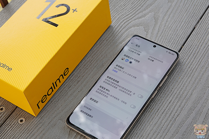 平面 realme 12+ 5G 開箱、評測~  全系列雙大